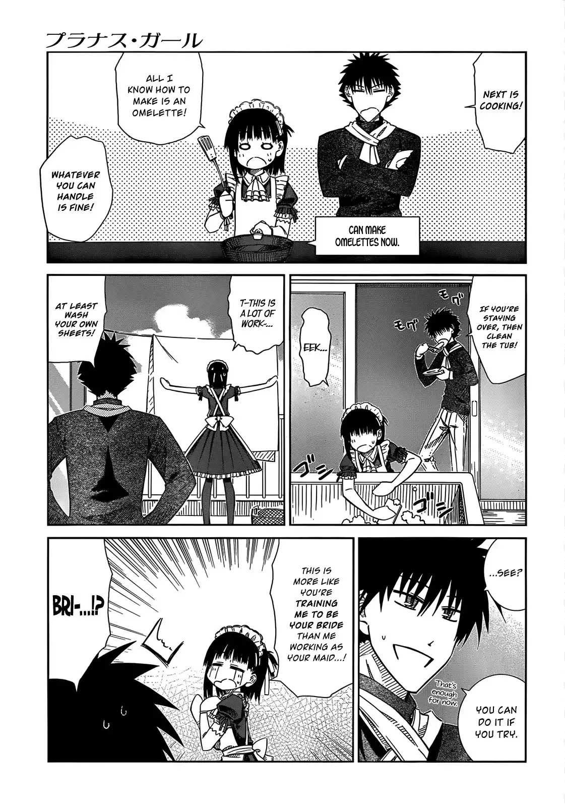 Prunus Girl Chapter 31 13